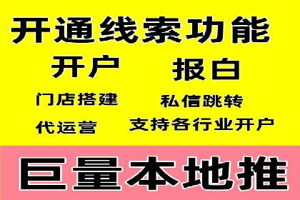 零售业SEM优化师的策略与实践——如何通过SEM提升销售额